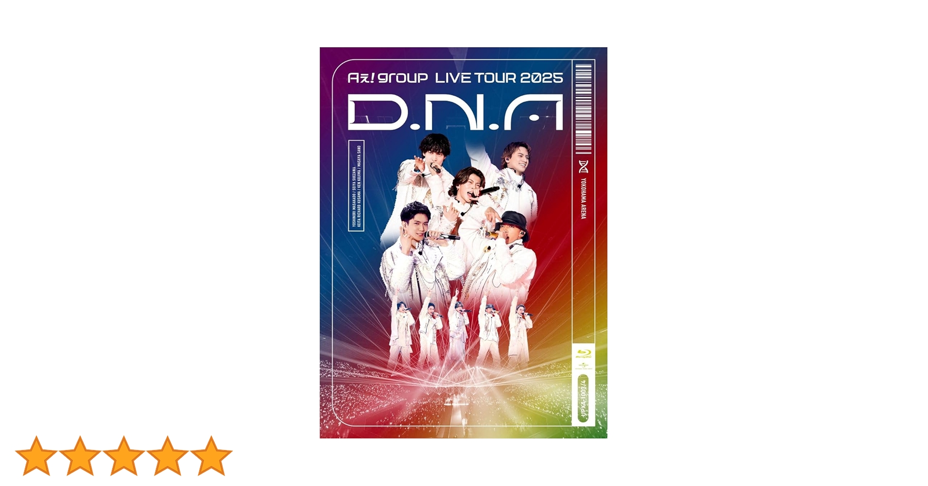 Amazon.co.jp: Aぇ! group LIVE TOUR 2025 D.N.A (通常盤)(2枚組) [Blu
